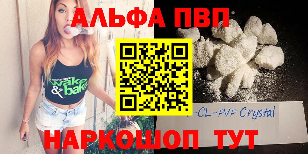 Альфа ПВП СК Соликамск