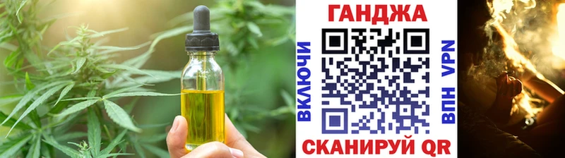 Canna-Cookies конопля  Соликамск 