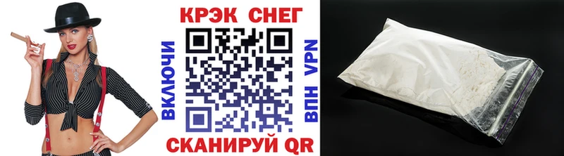 Кокаин FishScale  где продают   Соликамск 