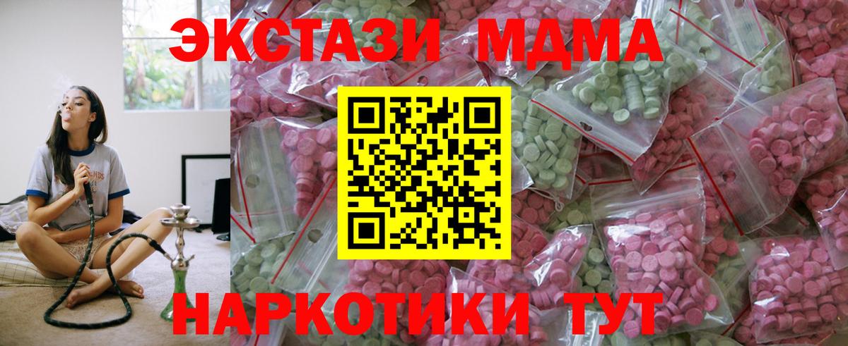 Ecstasy Cube  ЭКСТАЗИ louis Vuitton  Соликамск  Вход с VPN 