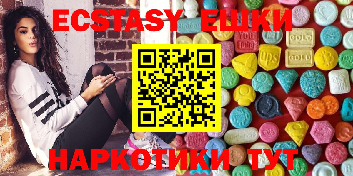 ГАШИШ  Вход с VPN  Конопля  Соликамск  МЕФ кристаллы  КОКАИН  MDMA 