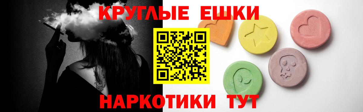 Экстази Punisher Соликамск