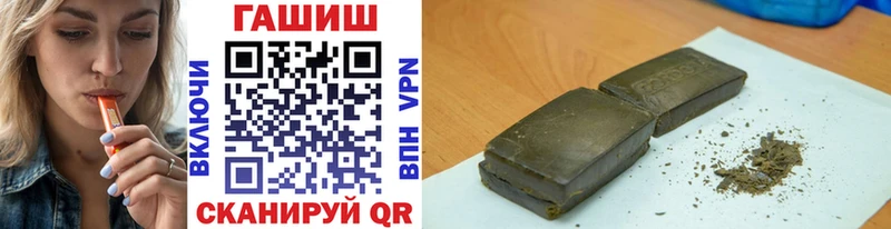 ГАШ hashish  сайты даркнета состав  Соликамск 