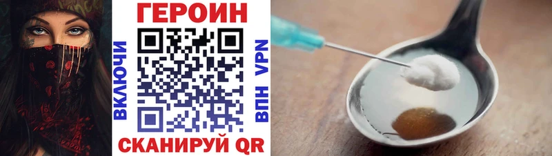 Героин герыч  ссылка на мегу онион  Соликамск 