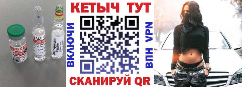 КЕТАМИН ketamine  купить закладку  Соликамск 