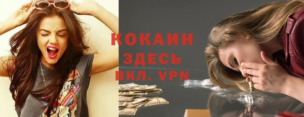 ECSTASY Осинники