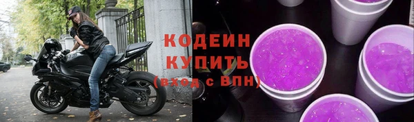 мефедрон VHQ Переславль-Залесский