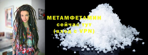не бодяженный Осташков
