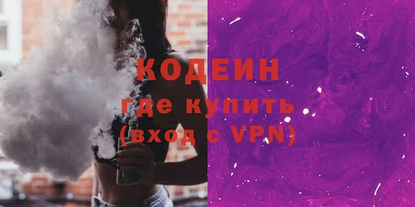 не бодяженный Осташков