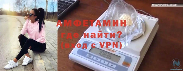 не бодяженный Осташков