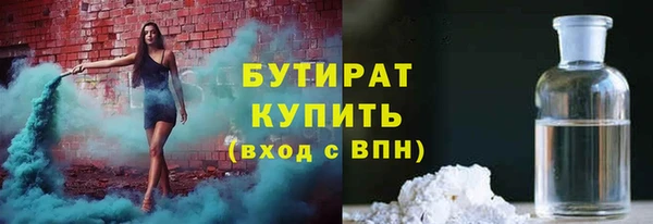 не бодяженный Осташков