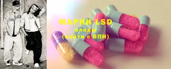 ECSTASY Осинники