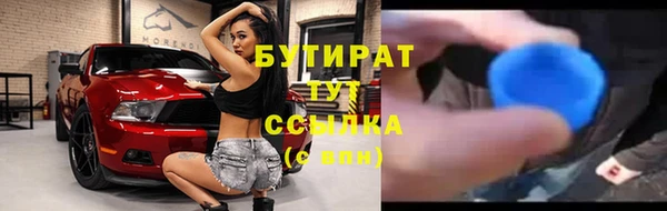 не бодяженный Осташков