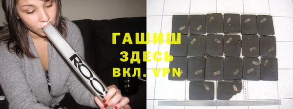 не бодяженный Осташков