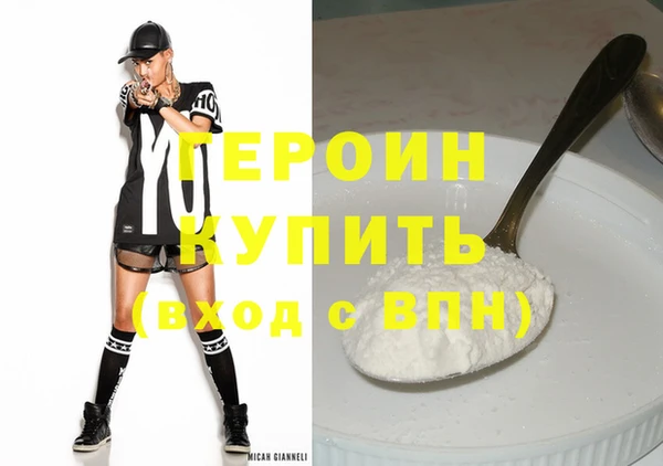 ECSTASY Осинники