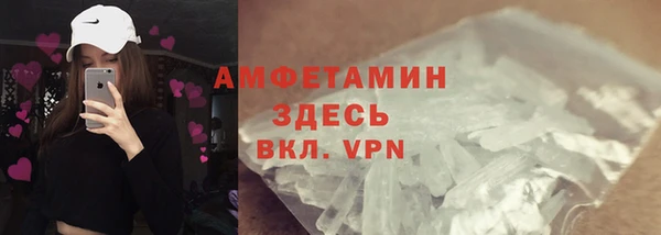 ECSTASY Осинники