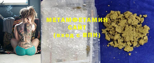 мефедрон VHQ Переславль-Залесский