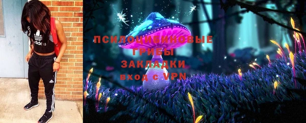 мефедрон VHQ Переславль-Залесский