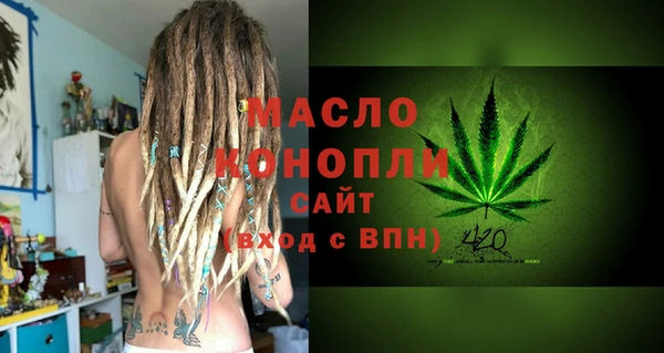 не бодяженный Осташков