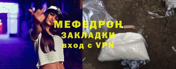 ECSTASY Осинники