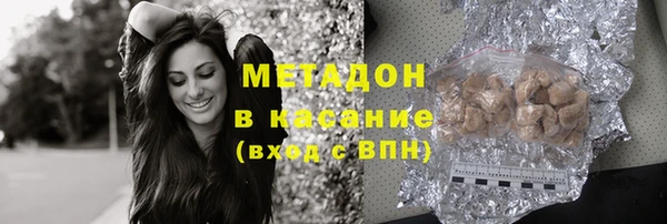 мефедрон VHQ Переславль-Залесский