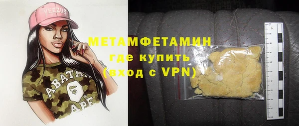 бутират Пересвет