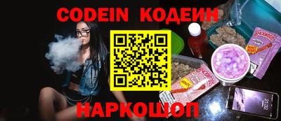 стафф Обь