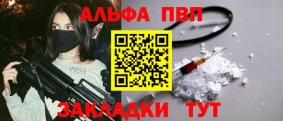 кокаин перу Обнинск