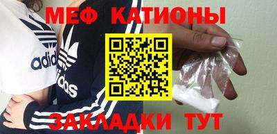 стафф Обь