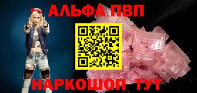 кокаин перу Обнинск