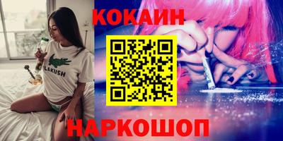 стафф Обь