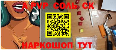 стафф Обь