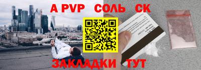 стафф Обь