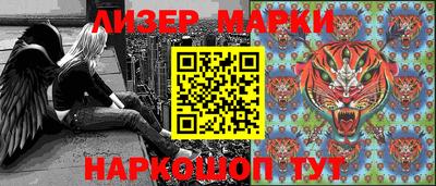 кокаин перу Обнинск