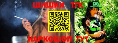 стафф Обь