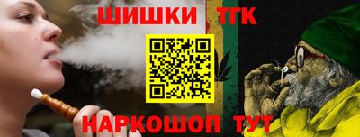 стафф Обь