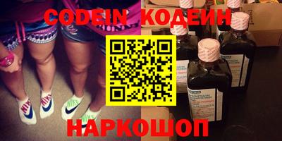 кокаин перу Обнинск