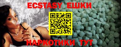 кокаин перу Обнинск