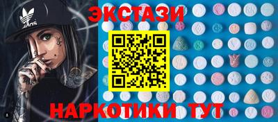 кокаин перу Обнинск
