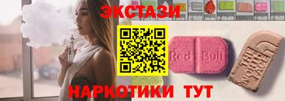 мефедрон Ленинск-Кузнецкий