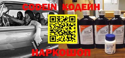 стафф Обь