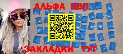 кокаин перу Обнинск