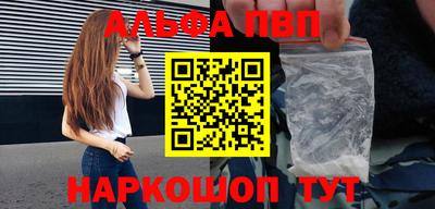 стафф Обь