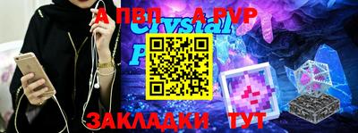 кокаин перу Обнинск