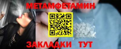 стафф Обь