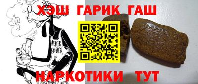 гашик Нягань