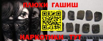 стафф Обь