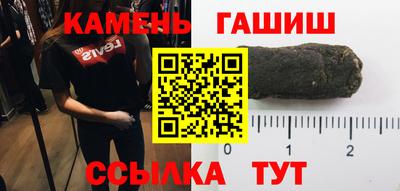 гашик Нягань
