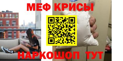 стафф Обь