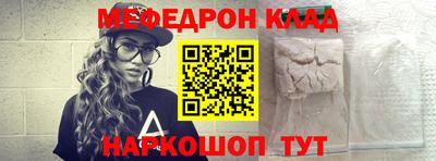 кокаин перу Обнинск